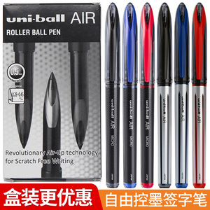 日本uniball三菱AIR直液式签字笔UBA188黑色商务中性笔顺滑草图绘图笔自由控墨黑科技文具0.5/0.7学生用水笔