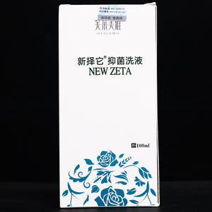 新择它抑菌洗液 100ml 芙莱美雅新泽它抑菌洗液