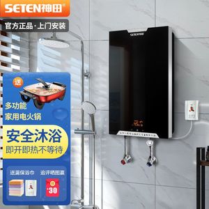 神田M6即热式电热水器家用小型卫生间快速热淋浴洗澡过水热免储水
