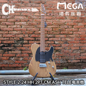 （预定）CHARVEL STYLE 2 24 HH 2PT CM ASH TELE 岑木 电吉他