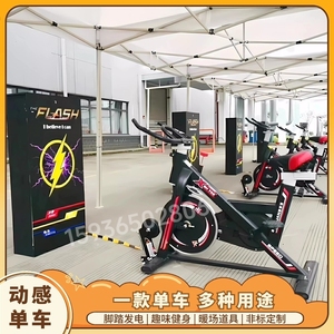 健身发电车脚踏动感单车自行车发电机流水灯带亮灯活动道具可定制