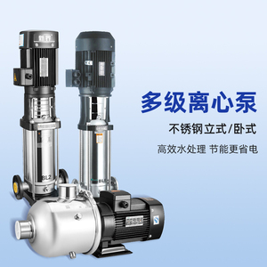 新界管道增压泵BW2-4 高压泵BL2-11S SHIMGE/新界工业及民用水泵