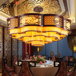 中式吊灯仿古木艺客厅古典羊皮餐厅酒店宴会厅祥云工程灯具中国风