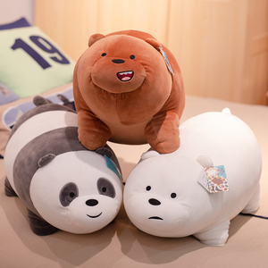 正版咱们三只裸熊公仔名优品北极熊毛绒玩具熊猫抱抱熊抱枕睡觉女