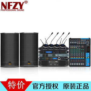 NFZY QSC10 会议室扩音设备音箱音响10寸多媒体教室音响上海安装