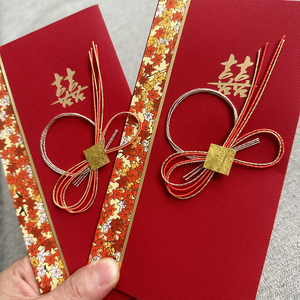 创意结婚红包中国风硬纸横款百元千元红包袋婚礼利是封喜字红包