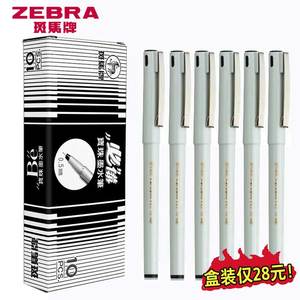 盒装优惠日本ZEBRA/斑马水笔BE-100签字笔办公经典老款宝珠墨水笔全针管0.5mm商务学生用黑色墨水笔ins速干笔