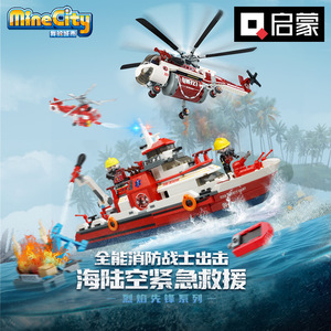 启蒙积木消防战士出击救援直升机消防系列船儿童拼装DIY玩具12026