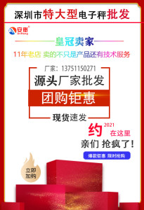 佰伦斯电子秤高精度计数计重台秤30kg工业秤1g落地称100kg台秤