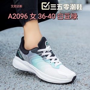 艾尼达斯跑步鞋女2022秋季新款网面运动鞋舒适缓震跑鞋潮女2097