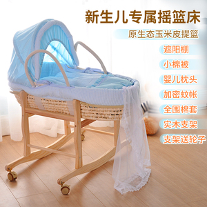 婴儿提篮新生儿车载便携式婴儿篮子手提篮睡篮宝宝篮子草编摇篮床