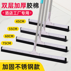 地面地板刮水神器扫水地刮拖把大号魔术扫把推水器刮地器酒店商用