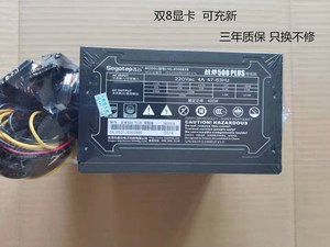 充新 鑫谷战斧500 PLUS 背线版电源 额定400W 超级静音 双8P显卡