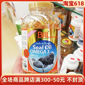 现货加拿大BILL标叔康加美高浓度海豹油Omega3软胶囊1000mg320粒