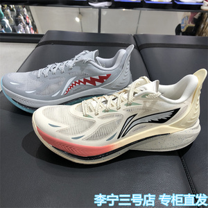 李宁男鞋2024年夏款音速12大白鲨减震耐磨回弹实战篮球鞋ABAU019