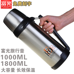 正品富光保温壶1800ml不锈钢真空保温杯1.8L大容量户外旅行热水壶