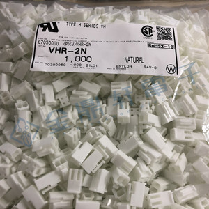 JST连接器 VHR-2N 接插件2PIN胶壳 3.96mm间距 原装现货 一个起售