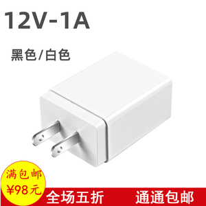 12V1A充电器USB充电头家用适用鱼缸灯路由器小风扇白色电源适配器