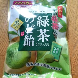 6袋日本代购进口扇雀糖糖果绿茶抹茶糖果京都宇治抹茶加入润喉糖