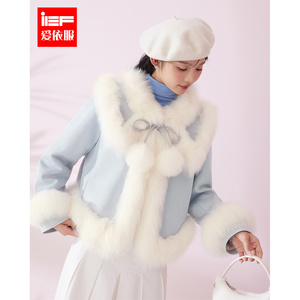 IEF/爱依服热力感2023冬季新款法式高级感皮草拼接设计磨砂皮外套