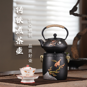 铁壶煮茶壶铸铁壶家用泡茶壶碳火炉电陶炉器具户外烧水壶围炉煮茶