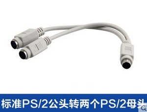 PS2一分二连接线 键盘鼠标圆口一拖二转接线 电脑ps2圆口分线器