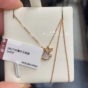 香港六福珠宝18K/750玫瑰金贝母银杏叶一体锁骨链女款项链锁骨链