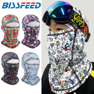 儿童滑雪护脸头套男孩冬季户外骑行围脖女童防风帽子保暖透气面罩