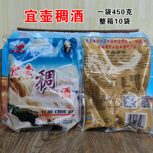 延安特产陕西宜壶稠酒一袋450克整箱10袋 陕西老米酒糊状稠酒黄