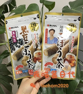 日本ajikan烘焙牛蒡茶 黑豆牛蒡茶茶包款 膳食纤维通肠利尿抗氧化