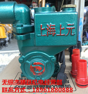 25ZB40-0.55D/25ZB45-0.75D上海上元自吸泵