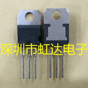 STPS2045CT  共阴 20A 45V  肖特基二极管 质量保证