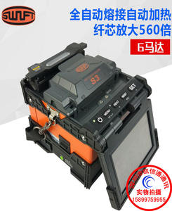 韩国日新Swift S3 K11 k7 K9六马干线光纤熔接机 达熔纤机热熔机