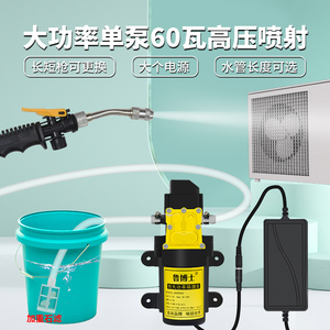 洗车机高压水泵220v大功率便携家专用刷车抢神器强力空调清洗水枪
