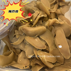 北京酱菜六必居咸菜 水芥皮 咸的的 有嚼劲 脆的 水芥疙瘩皮400g