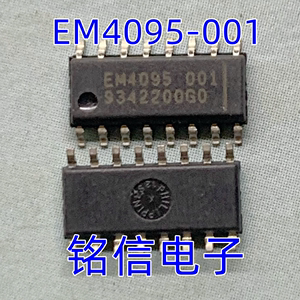 进口现货 EM4095HMSO16A 丝印EM4095-001门锁读卡芯片射频 SOP-16