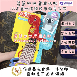 澳洲代购 Nuby卡通安抚奶嘴链/防掉链/奶嘴夹链/可夹衣服上