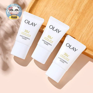 OLAY玉兰油30洁面乳氨基酸洗面奶20g小样小瓶旅行装小支专柜正品