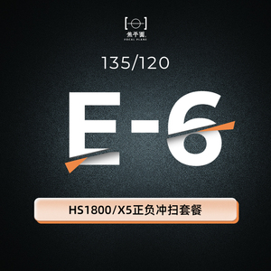 【焦平面】135/120胶卷反转片 E-6 彩色正片冲扫套餐 胶片 扫描