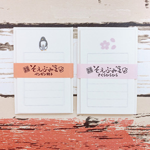 【便签分装】日本 古川纸工 企鹅樱花信纸封美浓和纸动物盐系和风