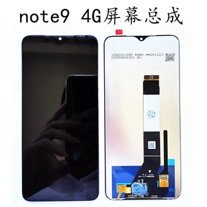 适用于红米note9 4G屏幕总成带框5G红米9 9A手机内外屏触摸显示屏