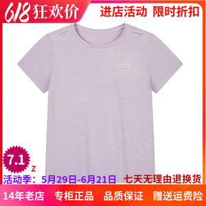 361度正品女装2023夏季新款综训纯色运动衫圆领短袖T恤56Z322051A