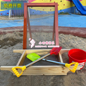 户外戏水玩沙工具筛沙网木质沙坑玩具幼儿园儿童亲子早教观察游戏