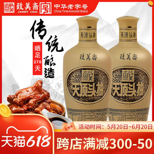 致美斋广州特产特级天顶头抽 酿造白灼酱油老字号豉油生抽500mL*2