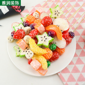 仿真糖葫芦模型 塑料假糖葫芦串水果蔬菜串装饰摄影道具儿童玩具