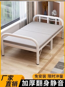 折叠床单人结实耐用床1米2硬板一二米宽的简易床出租房专用90cm宽