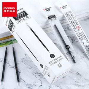 齐心全针管笔芯中性笔签字笔水笔替芯0.5mm 黑色 20支/盒 R914