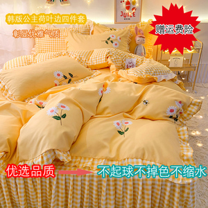 韩式床上清新公主风儿童被套四件套纯棉全棉床裙床单被套床品被罩