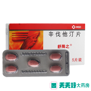 舒降之图片,舒降之,图片_大山谷图库