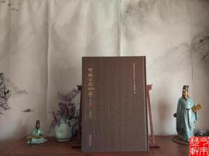 中国古琴珍萃增订版老琴鉴赏斫琴图纸外形尺寸琴内腹图工具书原版